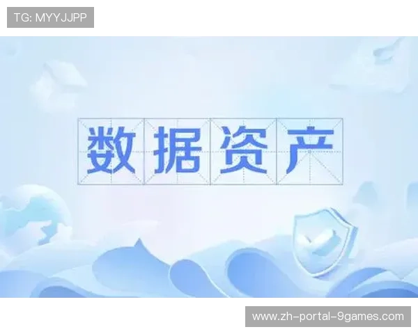 数据安全技术持续升级,保障体育核心数字资产合规流通